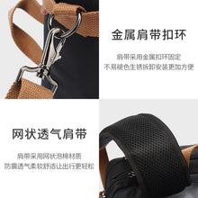 Load image into Gallery viewer, Men's Sport Outdoor Swagger Bag Polyamides and Nylon Backpack for Travel or Business
