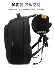 Load image into Gallery viewer, Swagger Bag Polyamides and Nylon Backpack for Travel or Business
