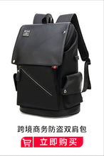 Load image into Gallery viewer, Men's Sport Outdoor Swagger Bag Polyamides and Nylon Backpack for Travel or Business
