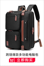 Load image into Gallery viewer, Men's Sport Outdoor Swagger Bag Polyamides and Nylon Backpack for Travel or Business
