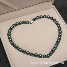 Load image into Gallery viewer, Shell Bead Necklace Perfect Circle Shell Pearls Necklace Gift
