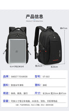 Load image into Gallery viewer, Black high capacity sport outdoor swagger bag backpack for business with European style

