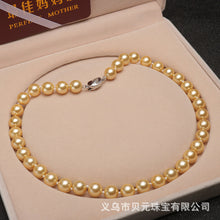 Load image into Gallery viewer, Shell Bead Necklace Perfect Circle Shell Pearls Necklace Gift
