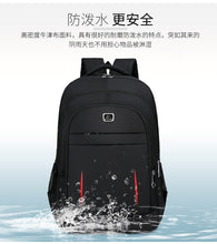 Load image into Gallery viewer, Sport Outdoor Swagger Bag Durable Polyamides and Nylon Backpack for Travel or Business
