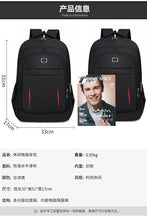 Load image into Gallery viewer, Sport Outdoor Swagger Bag Durable Polyamides and Nylon Backpack for Travel or Business
