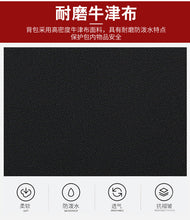 Load image into Gallery viewer, Sport Outdoor Swagger Bag Durable Polyamides and Nylon Backpack for Travel or Business
