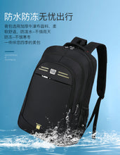 Load image into Gallery viewer, Large capacity outdoor travel bag men's casual rucksack
