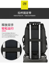 Load image into Gallery viewer, Male large-capacity functional travel bag
