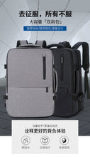 Load image into Gallery viewer, Outdoor Durable Swagger Bag Polyamides and Nylon Backpack for Travel or Business
