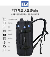 Load image into Gallery viewer, Outdoor Durable Swagger Bag Polyamides and Nylon Backpack for Travel or Business
