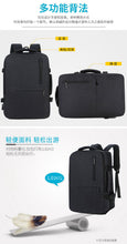 Load image into Gallery viewer, Outdoor Durable Swagger Bag Polyamides and Nylon Backpack for Travel or Business

