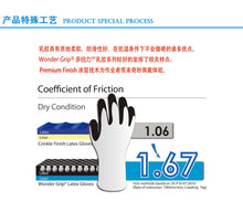 Load image into Gallery viewer, WG-318 Gardening Gloves Anti-Piercing Waterproof Anti-Tie Flower Planting Wear-Resistant Rubber Household Protective Gloves
