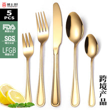 Load image into Gallery viewer, Tableware Set Five-Piece Set Creative Western Food Steak Knife, Fork and Spoon Gold Stainless Steel Knife and Forks
