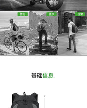 Load image into Gallery viewer, Comfortable Casual Backpacks
