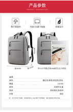 Load image into Gallery viewer, Outdoor sports and leisure canvas backpack
