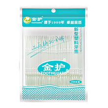 Load image into Gallery viewer, 200pcs/set Soft Plastic Double-head Brushed Toothpick Oral Care 6.2 Cm Interdental Brush Toothbrush for Dentures 0ral irrigator
