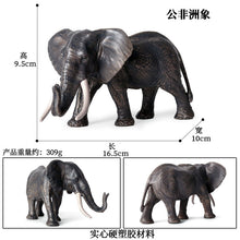 Load image into Gallery viewer, Elephant Animal Model Set African Elephant Mammoth Plastic Solid Hand-Made Model Toy Children's Educational Toy
