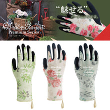 Load image into Gallery viewer, Printed Gardening Gloves Garden Work Digging Soil Picking Vegetables Planting Flowers Rose Cactus Anti-Piercing Anti-Tie Waterproof
