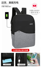 Load image into Gallery viewer, Outdoor Durable Bag Polyamides and Nylon Backpack for Travel or Business
