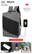 Load image into Gallery viewer, Fashionable Large Capacity Backpack with Nylon Material for men
