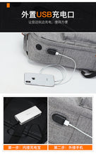 Load image into Gallery viewer, Men's Sports Outdoor Backpack for Travel
