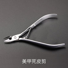Load image into Gallery viewer, Stainless Steel Feet Nail Clipper Cuticle Nipper Beauty Nail Clippers Nail Scissors Manicure Manicure Implement
