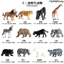 Load image into Gallery viewer, Mini Insect Animal Model Set Butterfly Bee Spider Poultry Marine Animal Doll Children Learning Gift Children Ornaments
