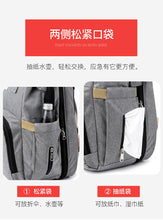 Load image into Gallery viewer, Reliable Sport Outdoor Swagger Bag Polyamides and Nylon Backpack for Travel or Business

