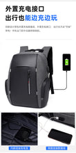Load image into Gallery viewer, 15.6-inch high-capacity computer black backpack
