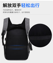 Load image into Gallery viewer, 15.6-inch high-capacity computer black backpack
