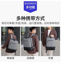Load image into Gallery viewer, Large Capacity Backpack with Nylon Material
