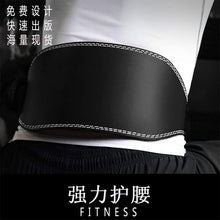 Load image into Gallery viewer, Sports Waist Support Fitness Belt Hard Pull Bench Press Weightlifting Protective Gear Bodybuilding Training Belt
