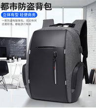 Load image into Gallery viewer, 15.6-inch high-capacity computer black backpack
