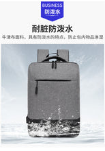 Load image into Gallery viewer, Large Capacity Backpack with Nylon Material
