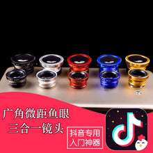 Load image into Gallery viewer, 3 in 1 Wide Angle Macro Fisheye Lens Camera Kits Mobile Phone Fish Eye Lenses with Clip 0.67x for iPhone Samsung All Cell Phones
