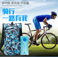 Load image into Gallery viewer, Men's outdoor double shoulder cycling backpack sports water bag backpack
