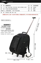 Load image into Gallery viewer, Sport Outdoor European style Swagger Bag Backpack for Business
