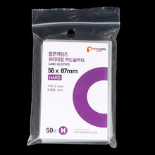 Load image into Gallery viewer, 50pcs Korea Card Sleeves Clear Acid Free CPP HARD 3 Inch Photocard Holographic Protector Film Album Binder
