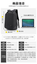 Load image into Gallery viewer, Sport Outdoor Swagger Bag Polyamides and Nylon Backpack for Business
