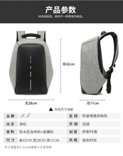 Load image into Gallery viewer, Outdoor three-dimensional computer backpack

