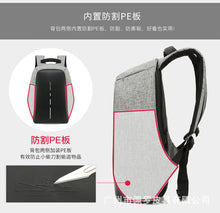 Load image into Gallery viewer, Outdoor three-dimensional computer backpack

