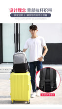 Load image into Gallery viewer, Men's outdoor business waterproof and wear-resistant computer backpack

