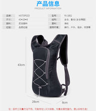 Load image into Gallery viewer, Sports outdoor swagger bag polyamide and nylon backpack three-piece set

