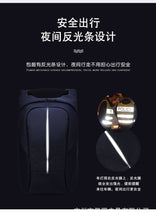 Load image into Gallery viewer, Leisure Comfortable Sport Outdoor Backpack for College travel and business
