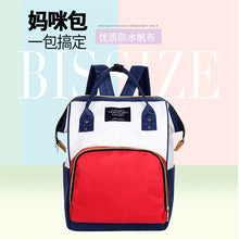 Load image into Gallery viewer, Swagger Bag Sport Polyamides and Nylon Backpack for Travel Outdoor

