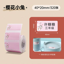 Load image into Gallery viewer, B21 Supplies Paper Fancy Color White Label Sticker Print Paper Roll For Niimbot B21 B1 B3S Printer Tear-proof Water / Oil-proof
