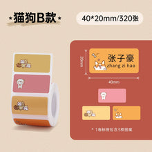 Load image into Gallery viewer, B21 Supplies Paper Fancy Color White Label Sticker Print Paper Roll For Niimbot B21 B1 B3S Printer Tear-proof Water / Oil-proof
