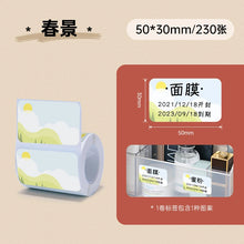 Load image into Gallery viewer, B21 Supplies Paper Fancy Color White Label Sticker Print Paper Roll For Niimbot B21 B1 B3S Printer Tear-proof Water / Oil-proof
