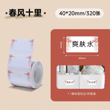 Load image into Gallery viewer, B21 Supplies Paper Fancy Color White Label Sticker Print Paper Roll For Niimbot B21 B1 B3S Printer Tear-proof Water / Oil-proof
