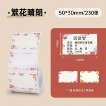Load image into Gallery viewer, B21 Supplies Paper Fancy Color White Label Sticker Print Paper Roll For Niimbot B21 B1 B3S Printer Tear-proof Water / Oil-proof
